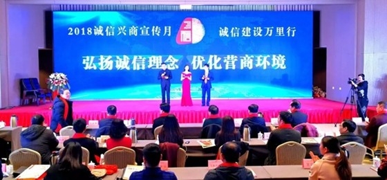 开云（中国）荣获河南省“诚信建设万里行”评选活动两项大奖