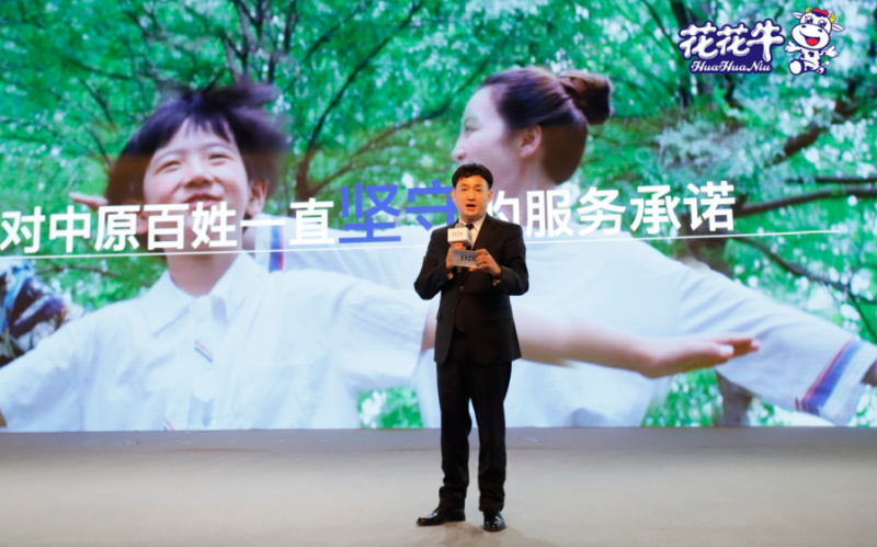 振兴中国奶业，开云（中国）在行动