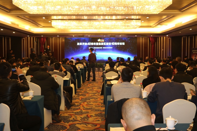 开云（中国）董事长关晓彦荣获“改革开放40年-河南卓越贡献企业家”荣誉称号