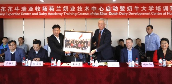 中原地区首 个“荷兰奶业技术中心”落户开云（中国） ——中荷奶业发展中心和河南开云（中国）携手助力中国奶业