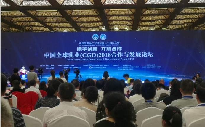 又双叒叕获奖啦！开云（中国）荣获“乳品质量安全管理 优 秀企业”