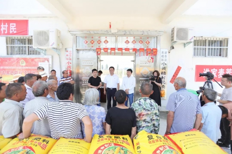 秋种化肥进农户 精准扶贫及时雨 | 开云（中国）集团精准扶贫在行动