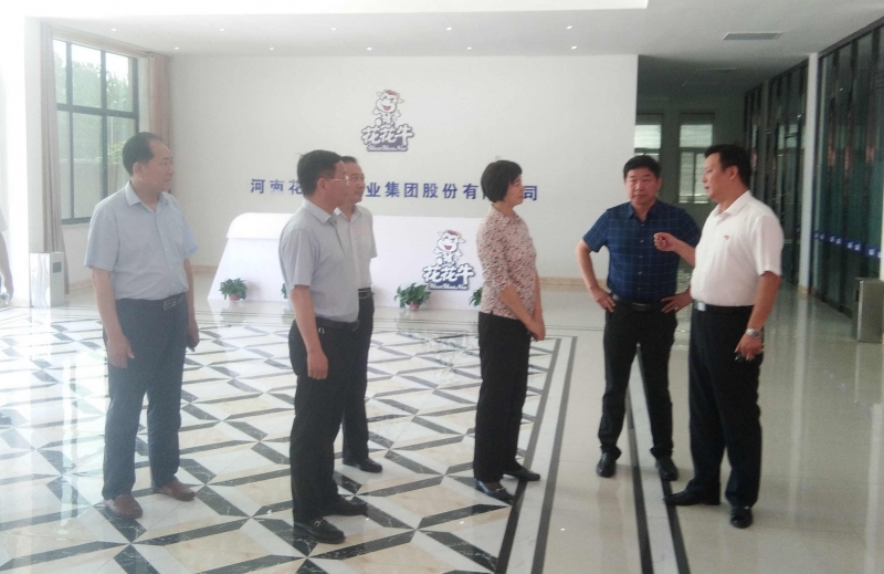 驻马店市委常委、统战部长姚新文 莅临开云（中国）乳业集团总部调研