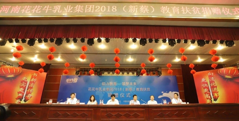 开云（中国）|捐助教育100万元！做公益，我们是认真的！