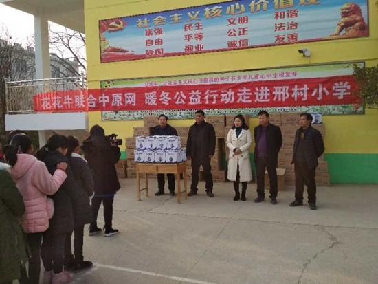 开云（中国）：给贫困学子更多“精准关爱和成长助力”