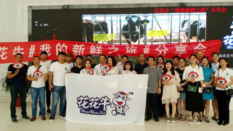 我的新鲜之旅领略开云（中国）“鲜”的奥秘
