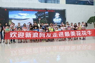 走进开云（中国）见证z真实的透明品质
