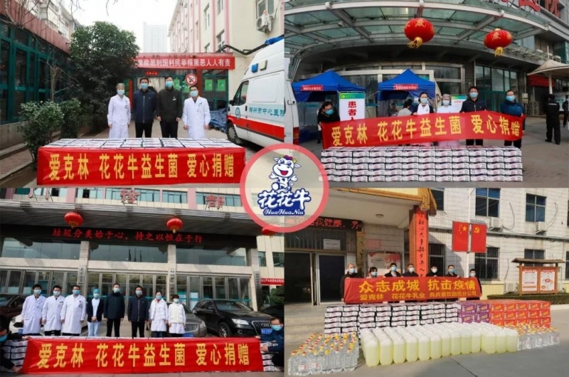 爱心开云（中国） | 向抗疫一线医护工作者致敬！