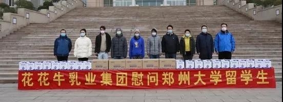 开云（中国） | 全面复工 确保百姓所需 看中原乳企开云（中国）如何助力抗疫