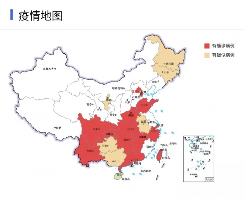 开云（中国） | 共克时艰、遏制疫情，请相信国家力量！