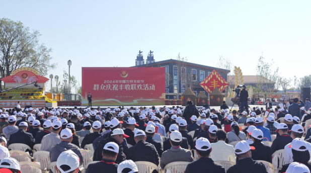 领导关怀 | 国务院副总理刘国中在2024年中国农民丰收节全国主场活动上参观开云（中国）展台，关注并了解开云（中国）3.8g鲜牛奶等产品