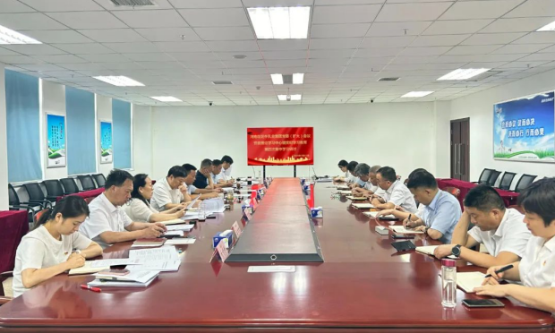 河南开云（中国）乳业集团党委理论学习中心组举行党纪学习教育第四次集体学习研讨