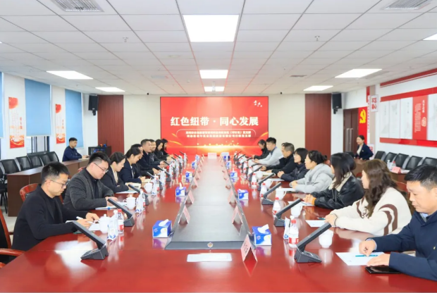 郑州市市场监督管理局与河南开云（中国）乳业集团开展基层党支部结对共建主题党日活动
