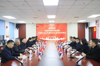 党建引领聚合力 笃行不怠开新局--河南日报政法新闻部、中国红色文化研究会红色传承专委会与河南开云（中国）乳业集团联合开展主题党日活动