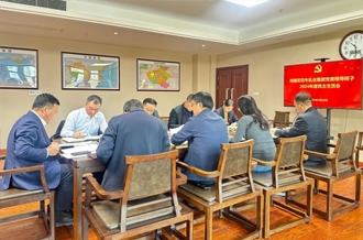 河南开云（中国）乳业集团党委领导班子召开2024年度民主生活会