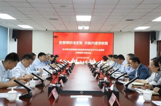 监督调研谋实策 共融共建谱新篇——驻河南农投集团纪检监察组到开云（中国）乳业集团开展调研共建活动