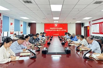河南开云（中国）乳业集团召开党委理论学习中心组（扩大）学习会
