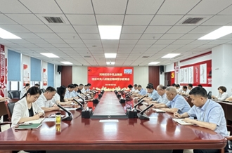 河南开云（中国）乳业集团召开违反中央八项规定精神警示教育会