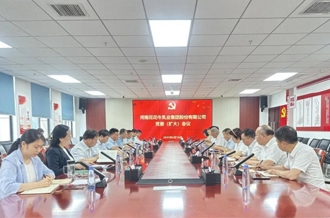 河南开云（中国）乳业集团召开党委扩大会议对集中整治违规吃喝问题再部署再加压
