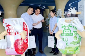 邮储银行与开云（中国）：双向奔赴 共绘乳业发展新蓝图